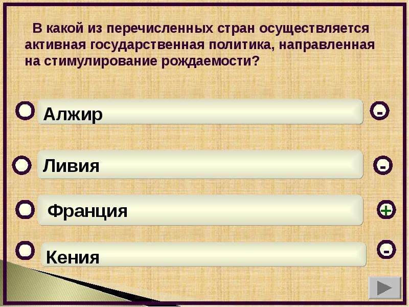 Для какой из перечисленных стран характерна структура занятости населения показанная на диаграмме