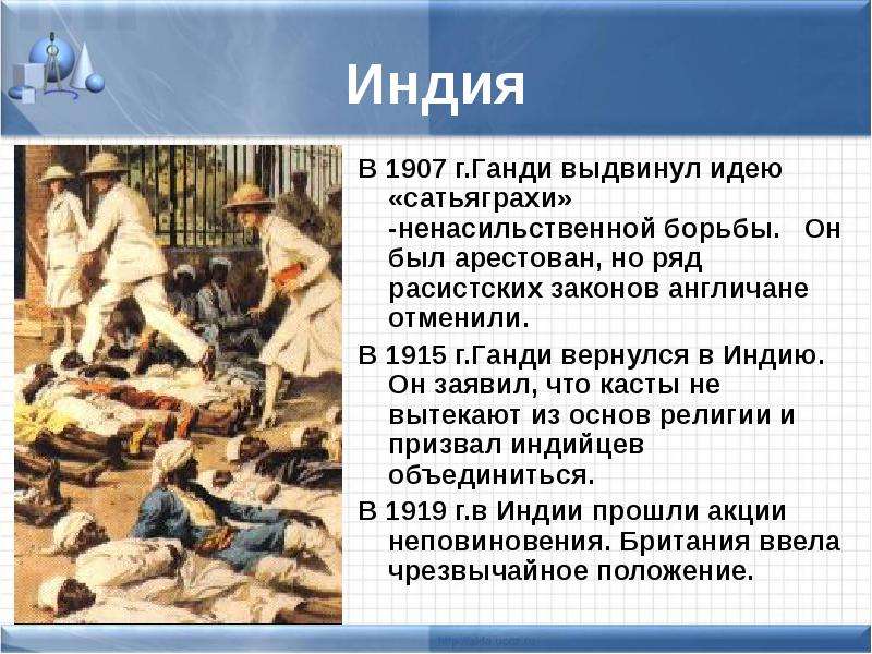 Первая половина 20 века история