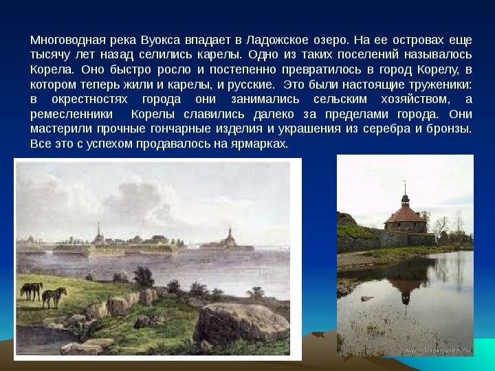 Презентация на тему "Героическая оборона Корелы" - презентации по Истории , слайд №3