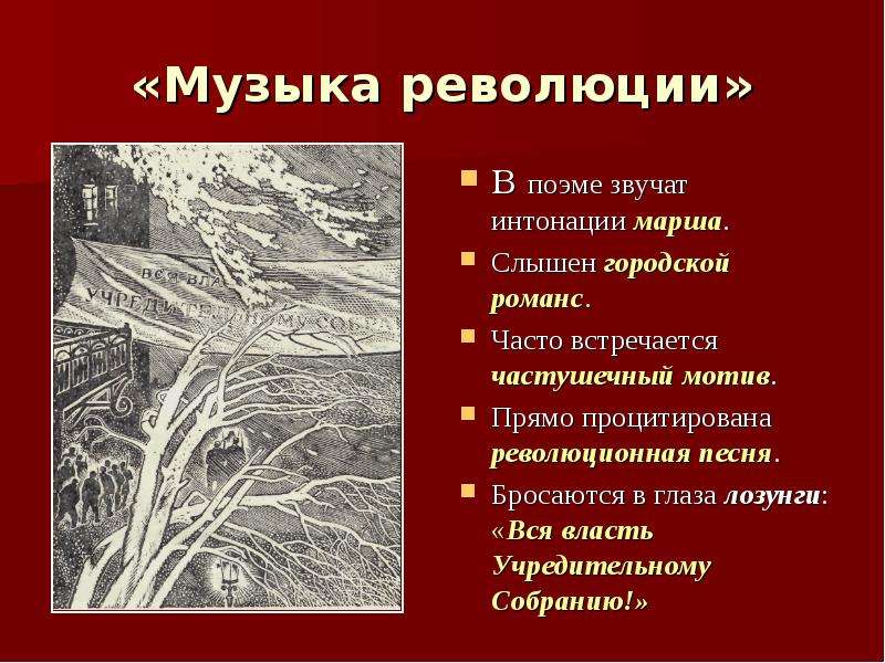 Какие жанрово стилистические особенности изображения народа собравшегося на сплав вы можете отметить