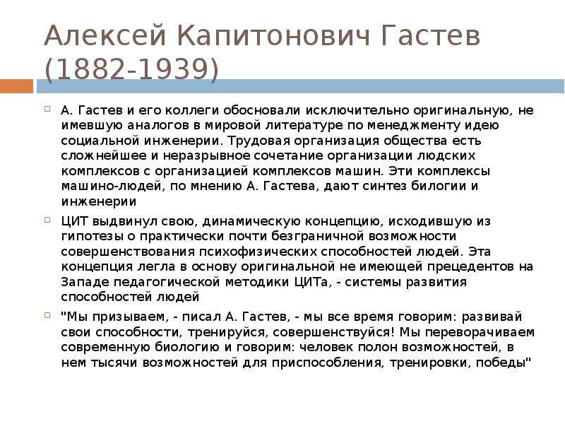 Вклад российских ученых в развитие мировой экономической мысли презентация