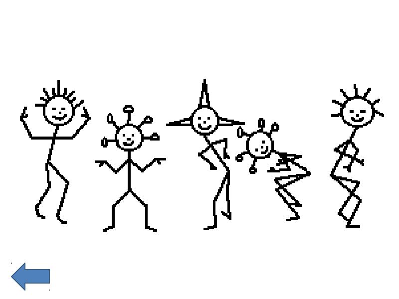Пляшет скачет. Танцующие человечки. Человечки в движении. Анимация рисунок. Пляшущие человечки иллюстрации.