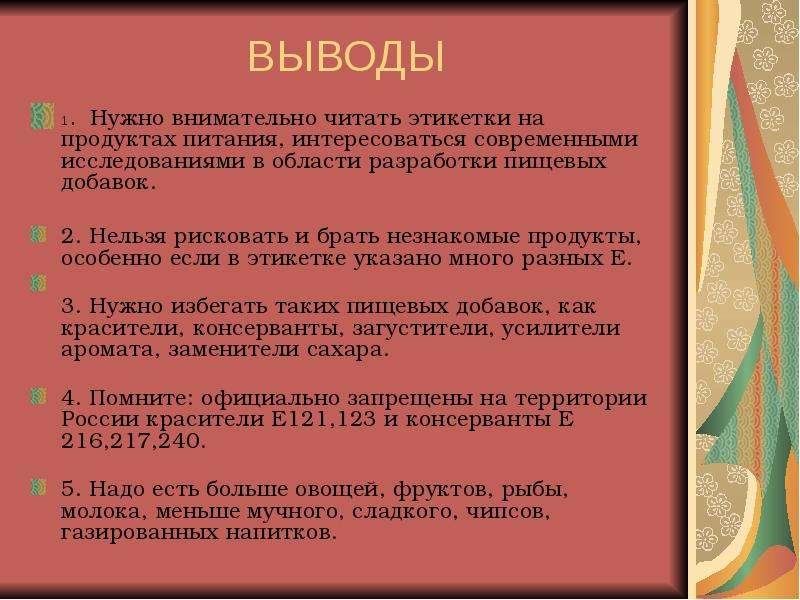 Гиппократ пища лекарство. Зачем нужен золотой незерит. Для чего нам нужны нужно золото.