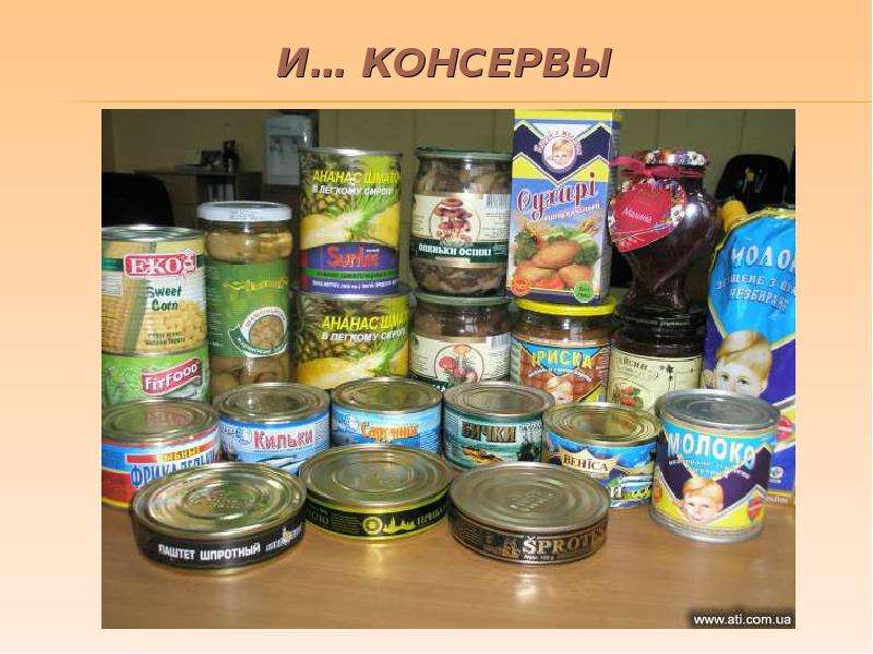 Ооо про продукт. Поставщики продуктов питания в Крыму. Снабсервис продукты питания. Продукты питания комбинат Калининград.
