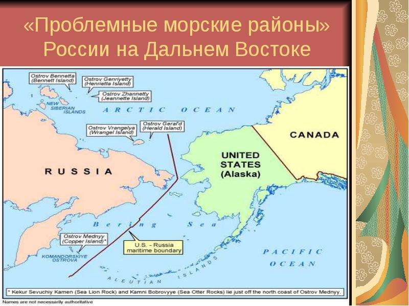 Морские границы россии на востоке