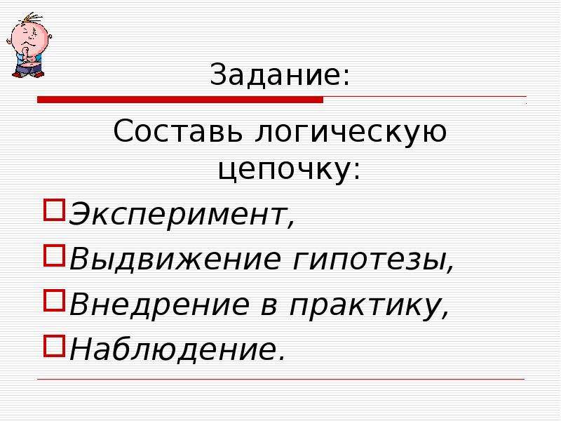 В реальной жизни общества всегда остается такое социальное пространство в котором люди план текста