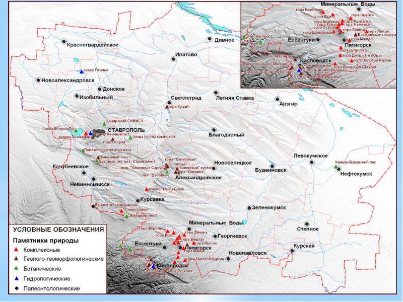 Карта кавминвод с населенными пунктами