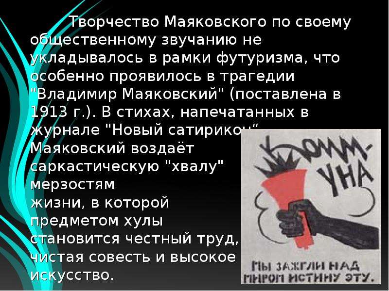 Значит это кому нибудь. Эссе на тему звезды зажигают. Эссе на тему если звезды зажигают значит это кому-нибудь нужно. Написать эссе на тему: если звезды, зажигаются, значит, это кому-нибудь. Если звезды зажигают значит кому то это надо эссе по Музыке 6 класс.