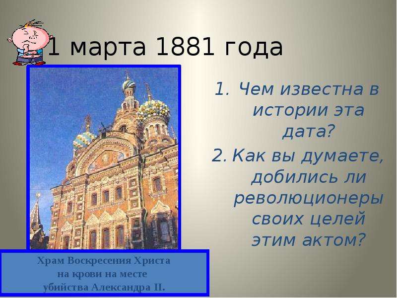 Информационно творческий проект по истории 7 класс гражданская война в истории человечества