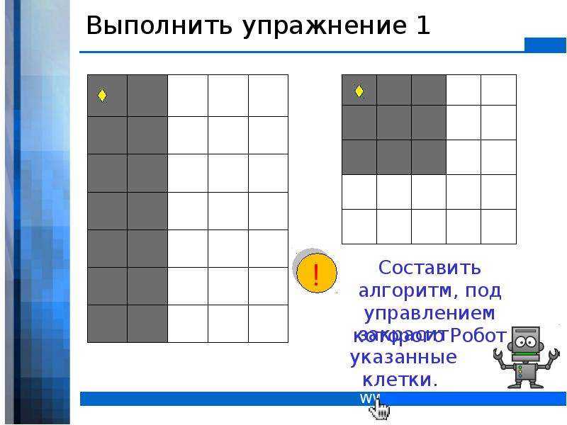 Закрасьте прямоугольники в которых записаны названия программ для создания компьютерных презентаций