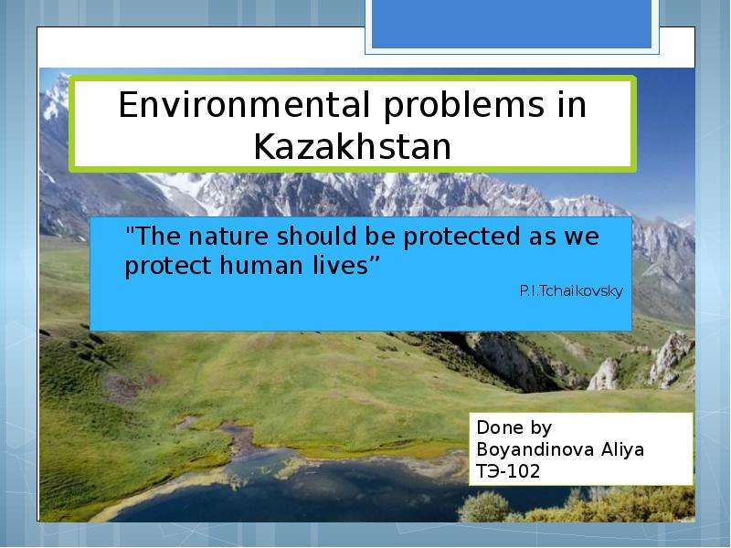 Презентация environmental problems