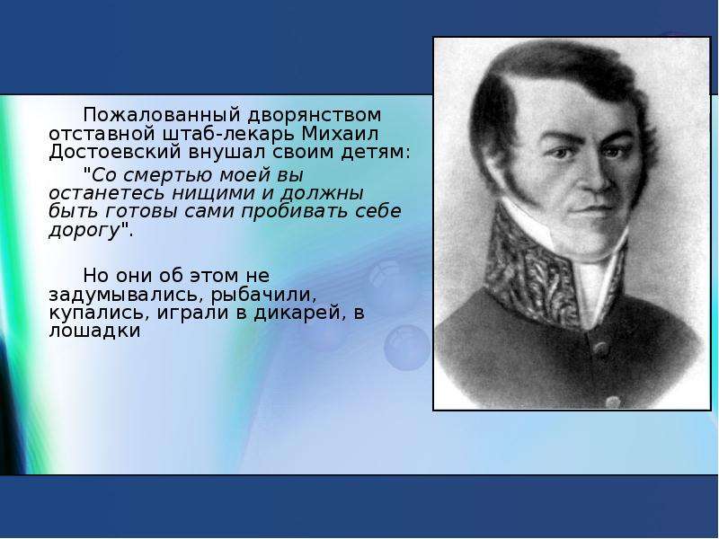 Набоков жизнь и творчество презентация 11 класс