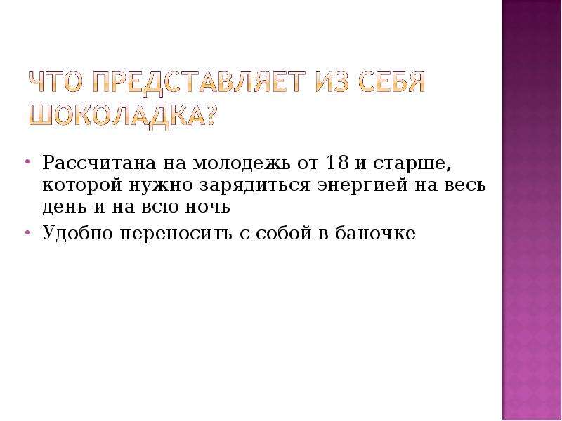 Презентация подсчитываем случайные нерегулярные доходы 3 класс