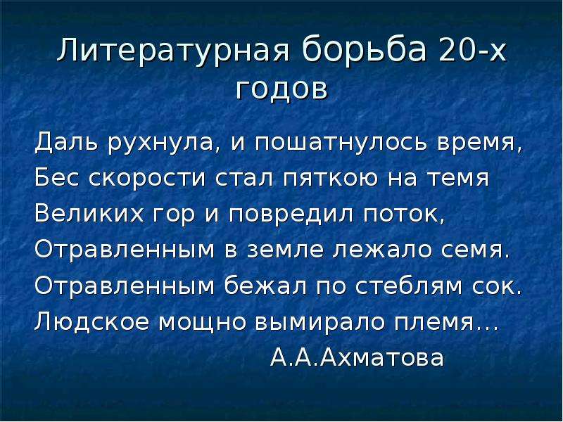 Как ветер к великой горе ходил смысл