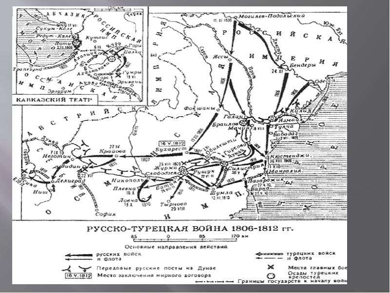 План по осуществлению колонизации и германизации оккупированных территорий