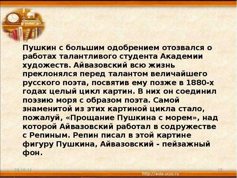 Преклоняться перед. Преклоняться перед талантом. Преклоняюсь перед вашим талантом. Пр...клоняться перед талантом,. Преклонение таланту или перед талантом.