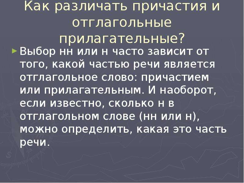 Выбор нн. 5 Прилагательных на свой выбор.