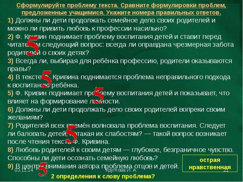 Подготовка к написанию сочинения.                               ЕГЭ. Русский язык  КОММЕНТАРИЙ К ПРОБЛЕМЕ, слайд №21