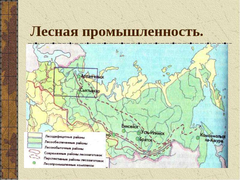 Районы лесной промышленности. Основные районы лесозаготовок в РФ. Регионы Лесной промышленности. Лесоизбыточные районы России. Лесодефицитные районы РФ.