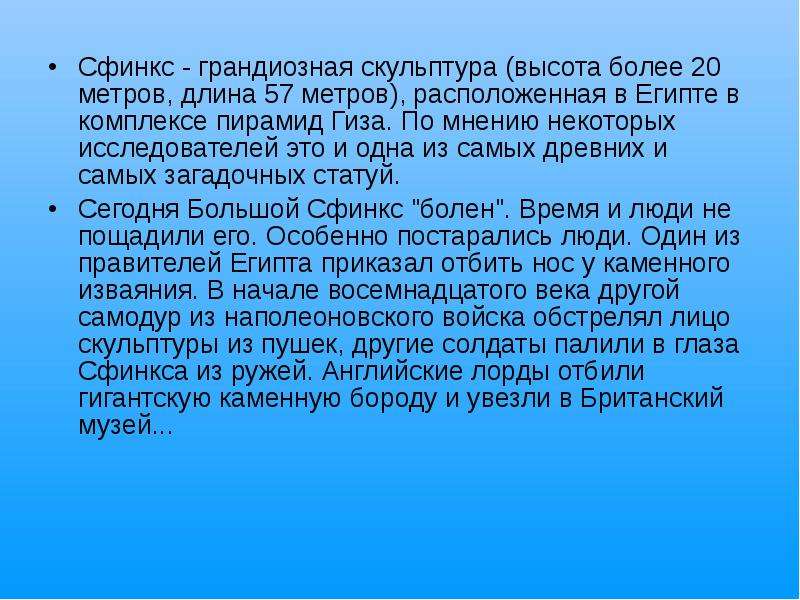 Неизменность. Какие наблюдения Дарвина поколебали его веру в неизменность видов. Какие наблюдения ч Дарвина поколебали его веру в неизменность видов.