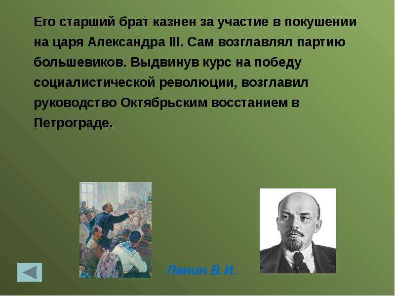 Презентация на тему россия в начале 20 века выбор пути