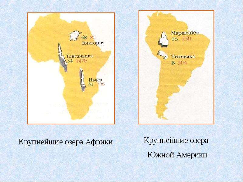 Озера маракайбо и титикака. Озера Южной Америки на карте. Крупнейшее озеро Южной Америки на карте. Крупные озера Южной Америки на карте. Крупнейшие озера Южной Америки на карте.