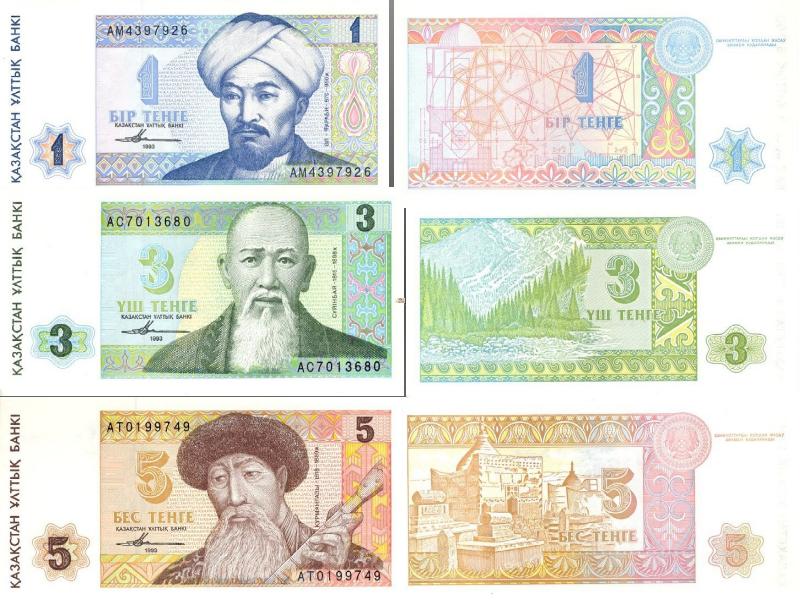 National currency of Kazakhstan, слайд 13