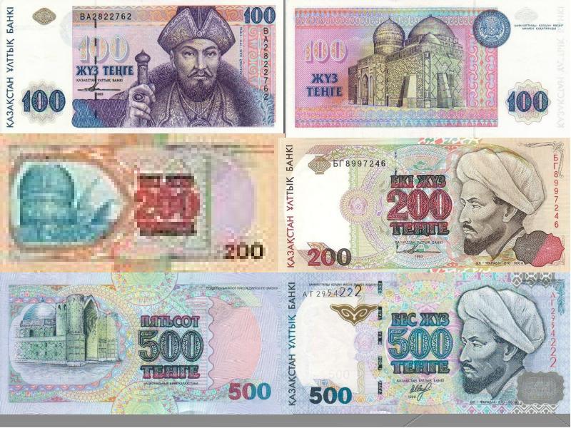 National currency of Kazakhstan, слайд 15