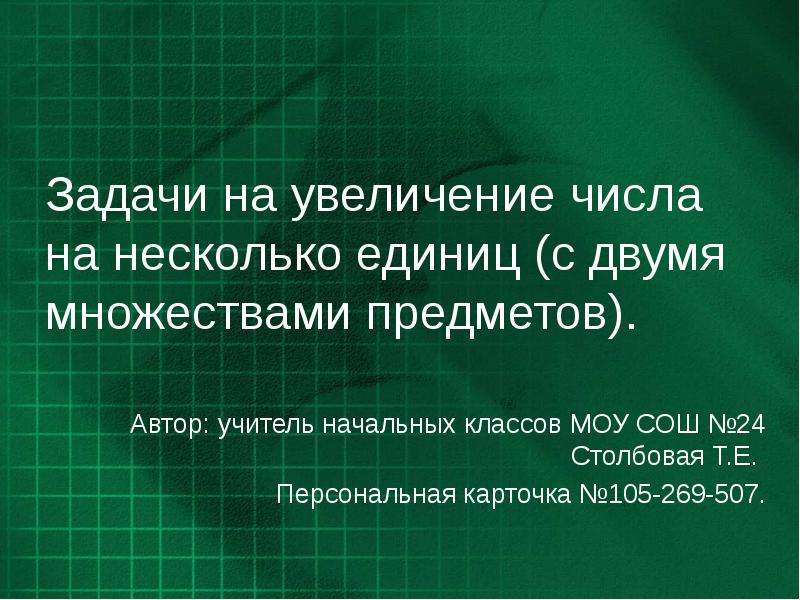 Увеличение числа близких к государству субститутов мафии кланов приведет