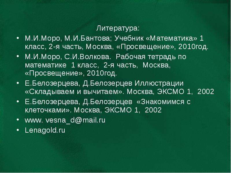 Произвольное увеличение числа файлов или их удаление указывает на присутствие в оперативной памяти