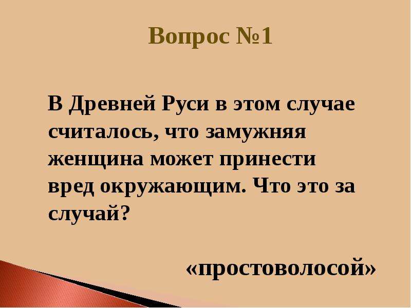 Величественный шаг истории. Шаги истории.