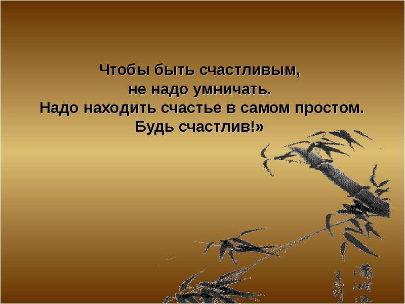 Умничать. Не надо умничать. Не умничать. Умничать будешь. Не надо умничать цитаты.