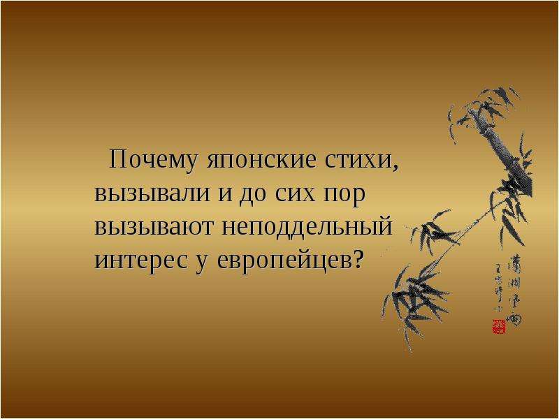 Ах не топчи траву там светляки сияли вчера ночной порой рисунок