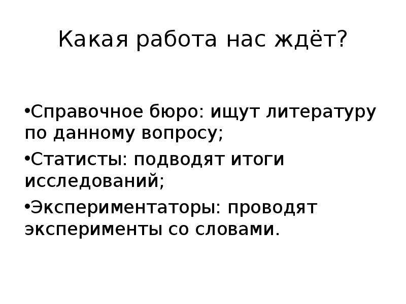 Предложение 2 класс рамзаева презентация