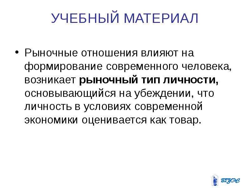 Подстадии подготовки проекта нпа рб