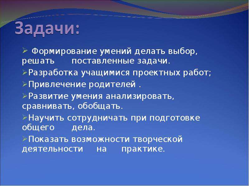 Проект диалог культур во имя гражданского мира и согласия