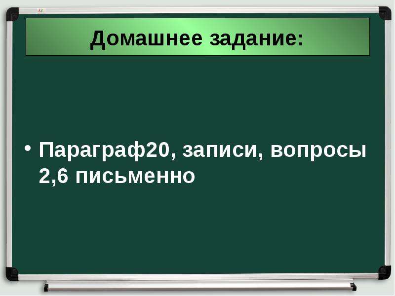 Конец викторианской эпохи презентация