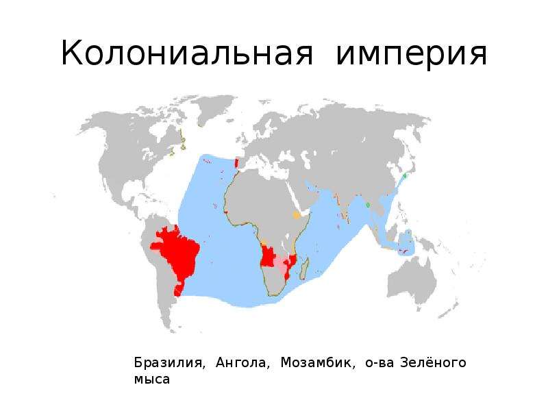 Французская колониальная империя карта