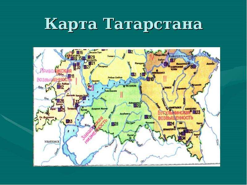 Черемшан карта татарстан