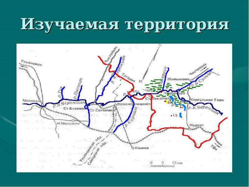 Большой черемшан река карта