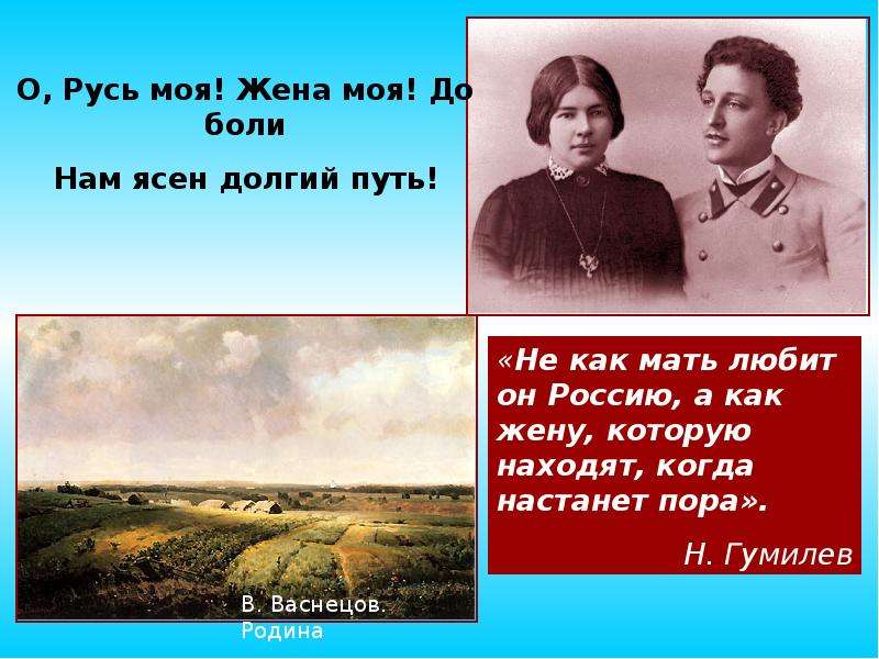 Блок русь стихотворение. На поле Куликовом блок. Александр блок на поле Куликовом. Русь блок. Стихотворение Русь блок.