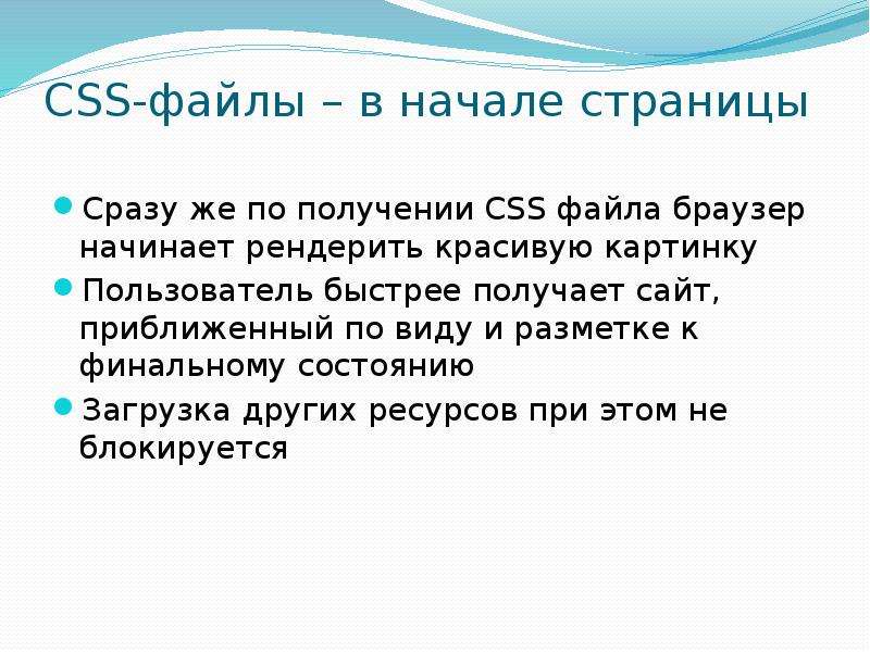 Получении быстрая