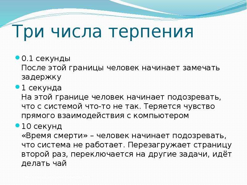 Перед в секунды. Что идет после секунды. Что идет перед секундами. Что идёт до секунды. Что идет после миллисекунд.