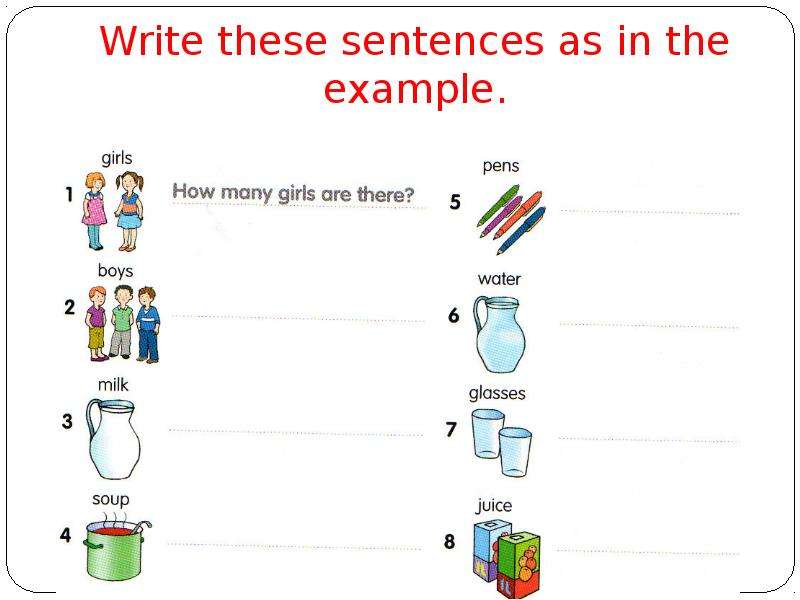 How many men. Предложения с how much. How much Juice. Презентация how many how much 4 класс. How many and how much sentences.