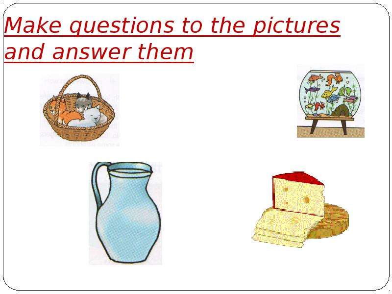 Вопрос how much how many. How much how many pictures. How to make questions. How many how much ppt. Make questions and answers them.