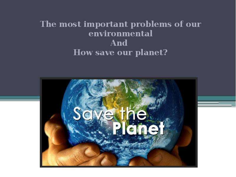 How to save our planet презентация