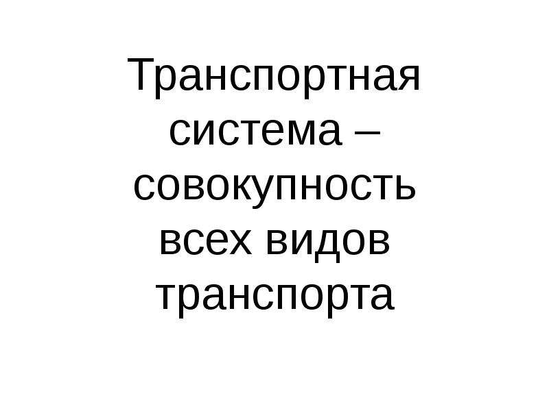 Направляйтесь в областную обитель и найдите чертежи