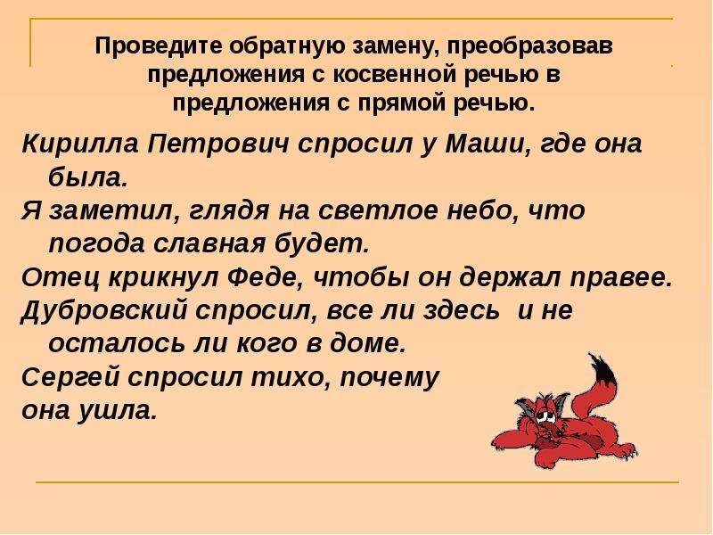 Мой дед землю пахал с гордостью отвечал базаров расставить знаки препинания и схема