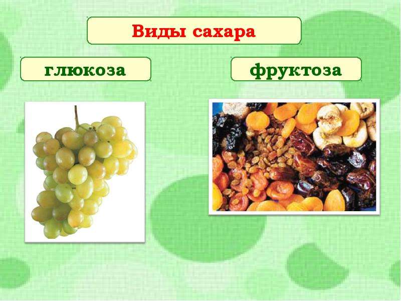 Разнообразие веществ в природе. Разнообразие веществ. Презентация на тему разнообразие веществ. Разнообразие веществ 3 класс. Окружающий мир разнообразие веществ.