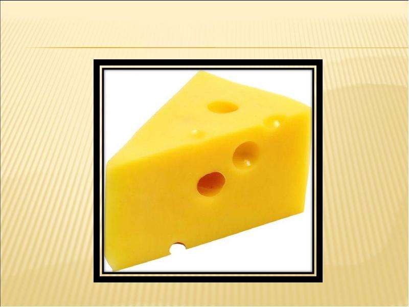 Презентация на тему Сыр, слайд №4